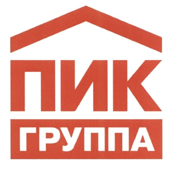 Группа пик