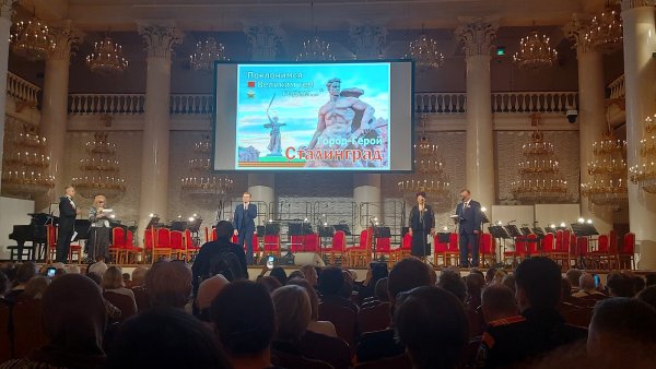 80 Летие Сталинградской