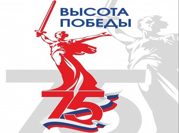 80 Лет Победы в Сталинградской битве