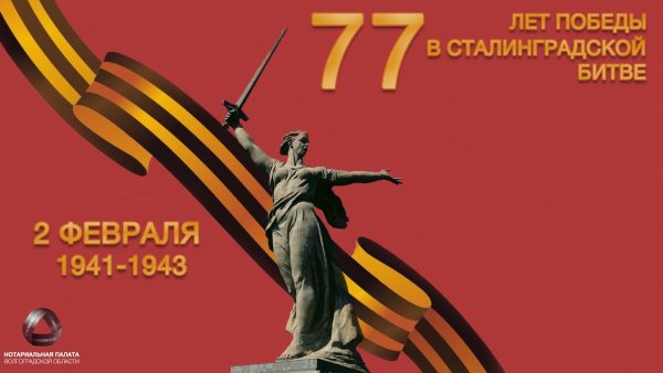 Сталинградская битва ноябрь