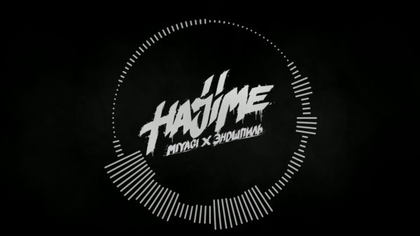 Hajime логотип