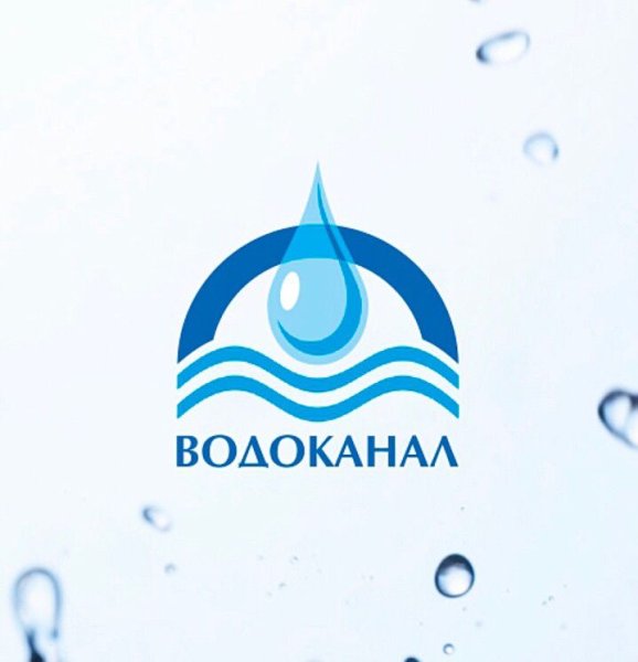 Ростов Водоканал логотип