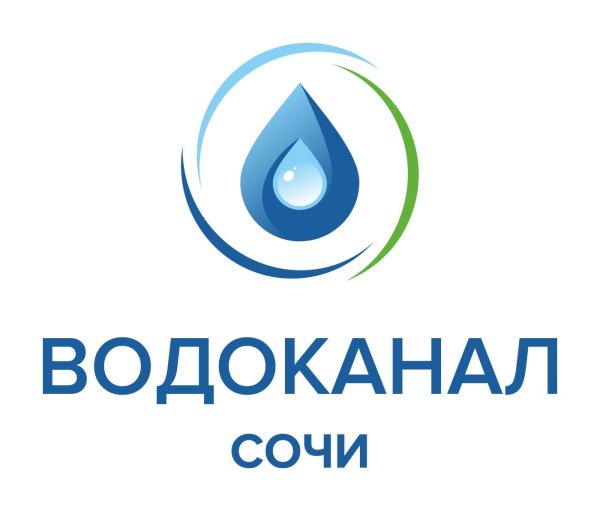 Г Сочи Водоканал -объявления