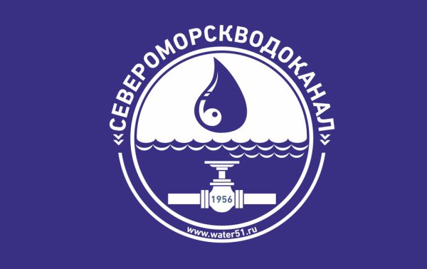 Водоканал логотип