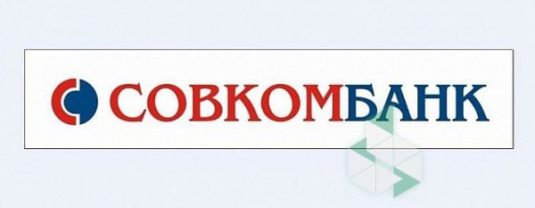 Картинки Совкомбанка