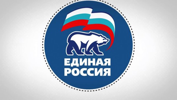 Единая Россия надпись