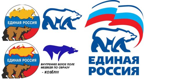 Единая Россия табличка