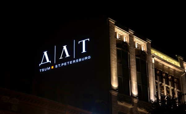 Универсальный магазин логотип