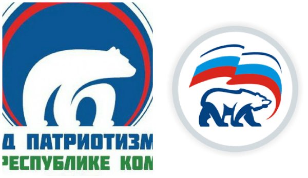 Логотип Единой России на прозрачном фоне