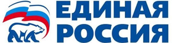 Единая Россия логотип 2001