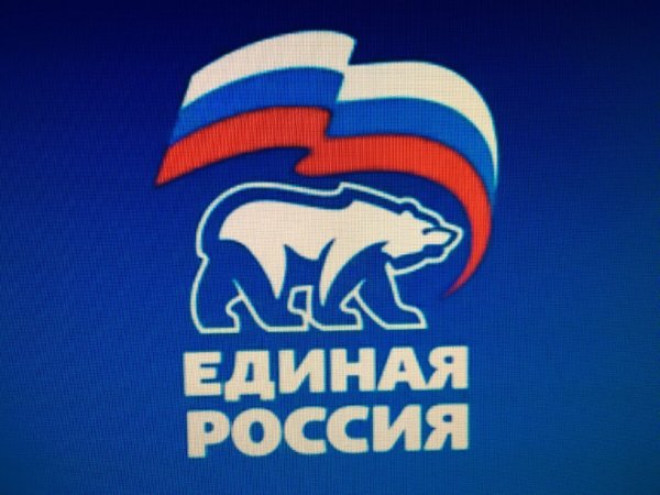 Логотип Единой России на прозрачном фоне