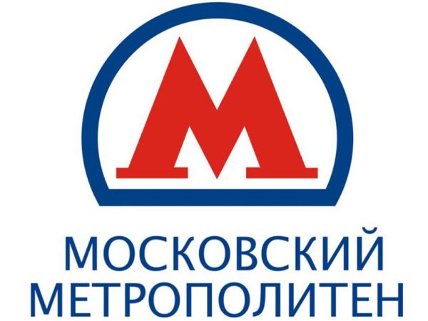 Значки метрополитена Москвы