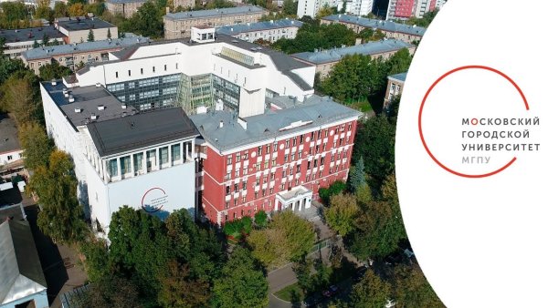 Московский городской педагогический университет