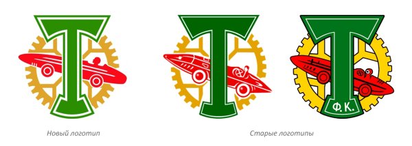 Футбольный клуб Торпедо Москва логотип