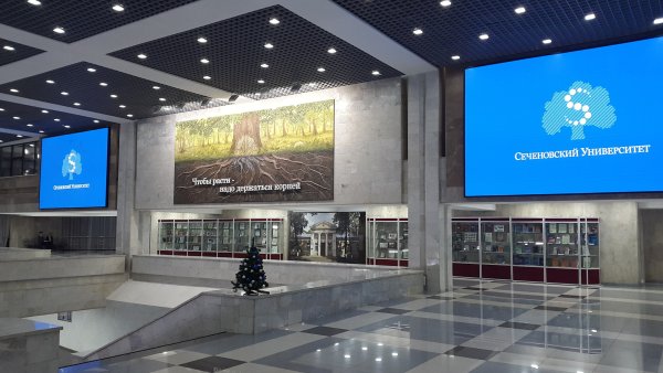 Сеченовский университет фото здания