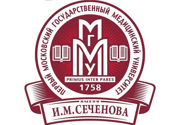 ПМГМУ им Сеченова логотип