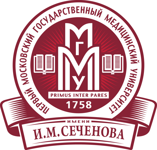 1 Московский мед университет им и.м.Сеченова