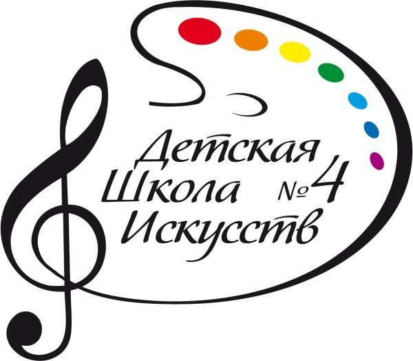 Логотип школы искусств