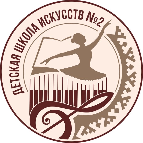 Логотип школы искусств