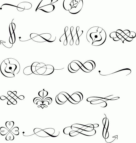 Флориши каллиграфия