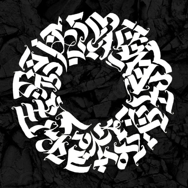 Каллиграфия покрас Лампас вектор