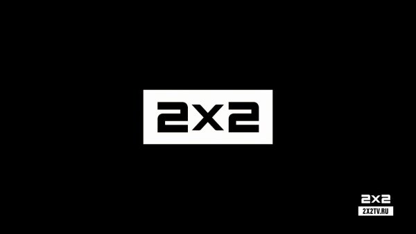 2 2 Канал