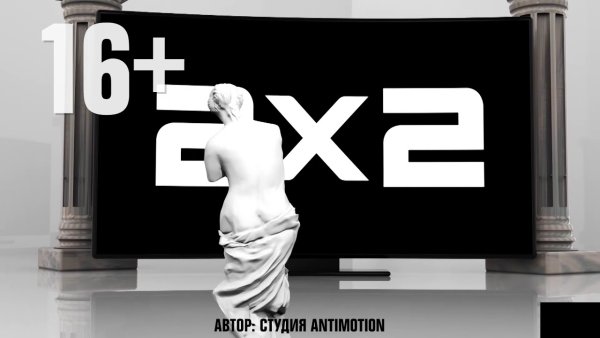 Телеканал 2х2 логотип