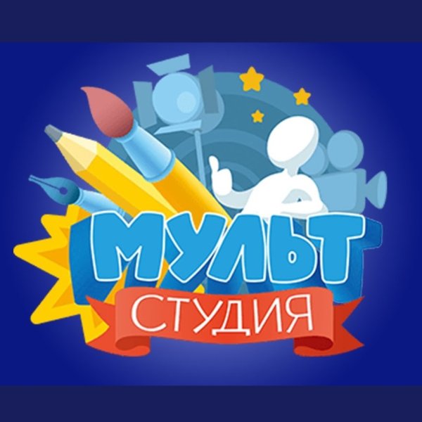 Мультипликационная студия