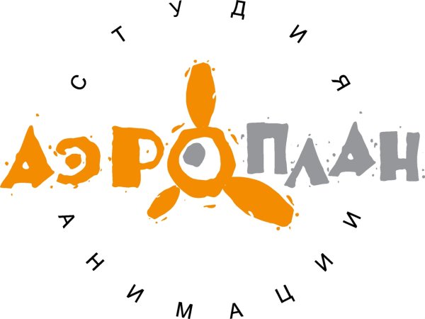 Аэроплан Продюсерская компания Фиксики