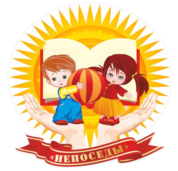 Эмблемы для детей