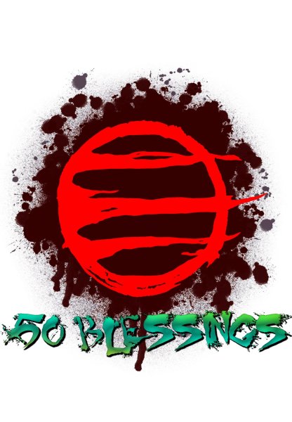 50 Благословений