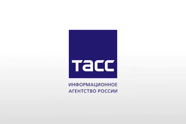 Информационное агентство ТАСС