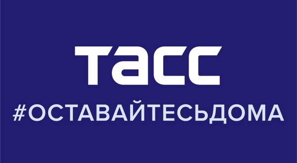 Информационное агентство ТАСС лого