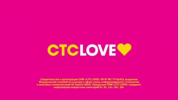 СТС Love логотип