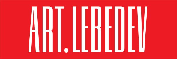 Студия Артемия Лебедева 1995