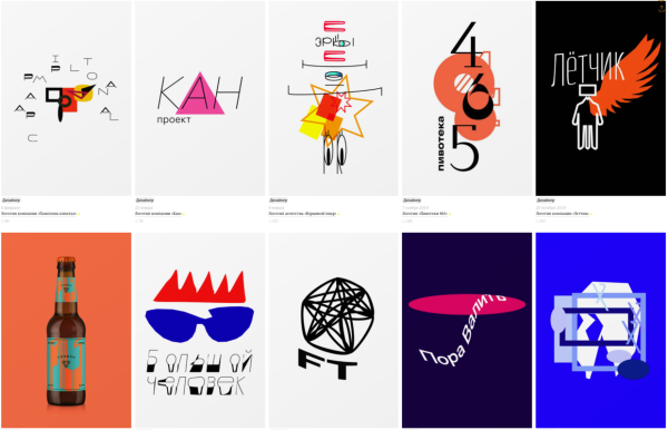 Студия Артемия Лебедева логотип бургерной