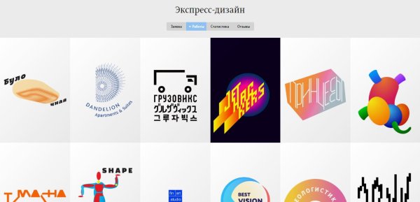 Логотип Санкт Петербурга Лебедев