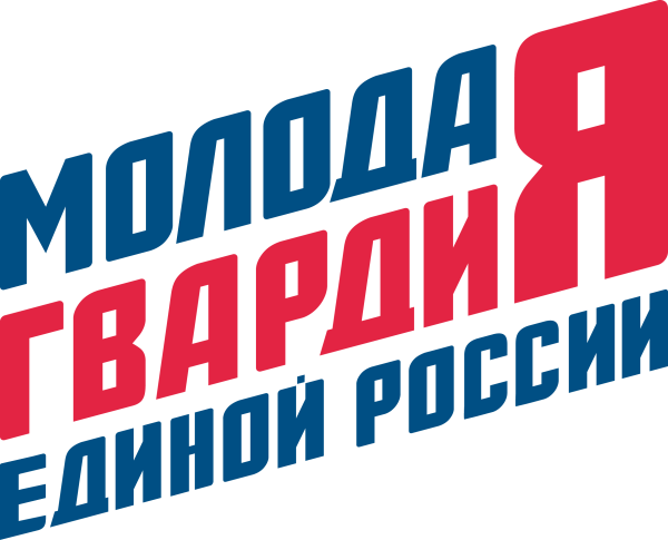 Молодая гвардия Единой России логотип