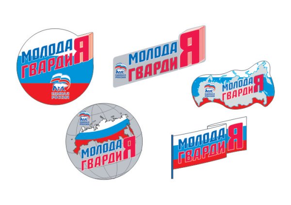 Молодая гвардия Единой России - МГЕР