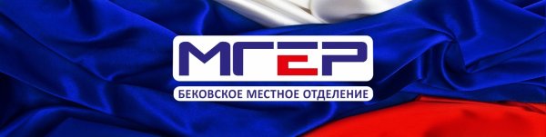 Логотип молодой гвардии Единой России