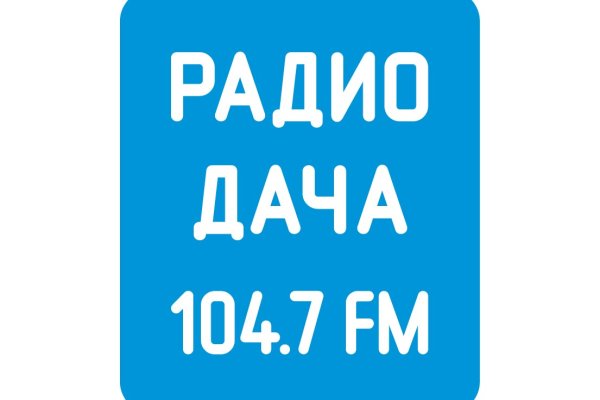 Радио дача логотип