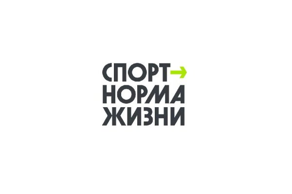 Проект спорт норма жизни