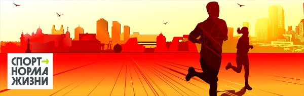 Кросс нации Уфа