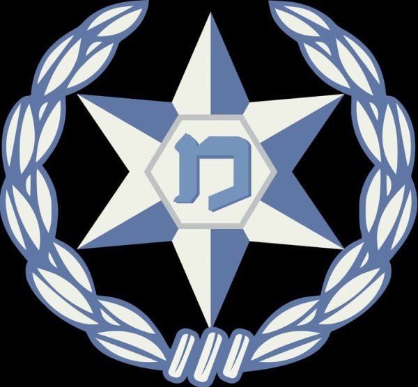 Израильские символы