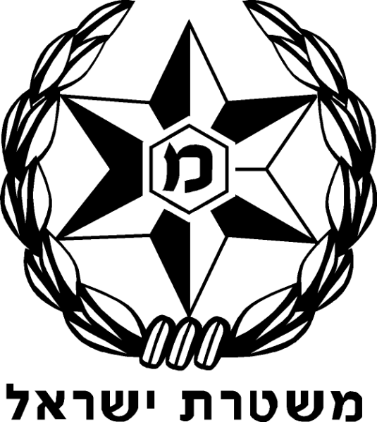 Эмблема полиции Израиля