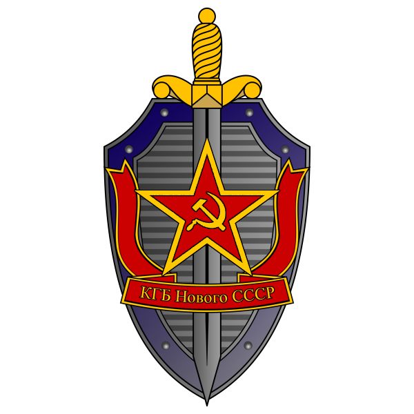 Щит и меч эмблема КГБ СССР