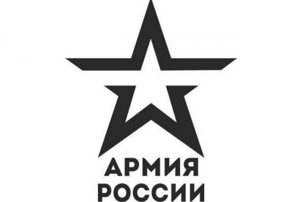 Знак армии