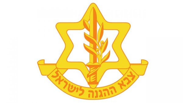 ЦАХАЛ Израиль эмблема