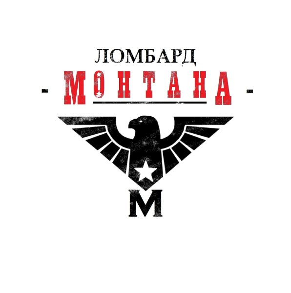 Монтана лого