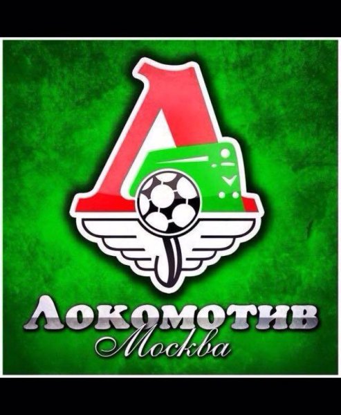 Локомотив логотип